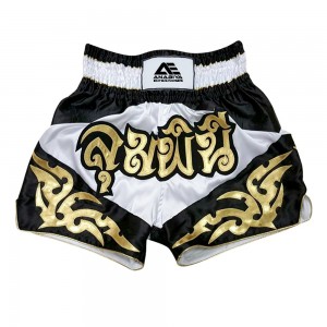Boxing Shorts