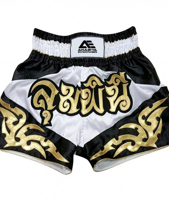 Boxing Shorts